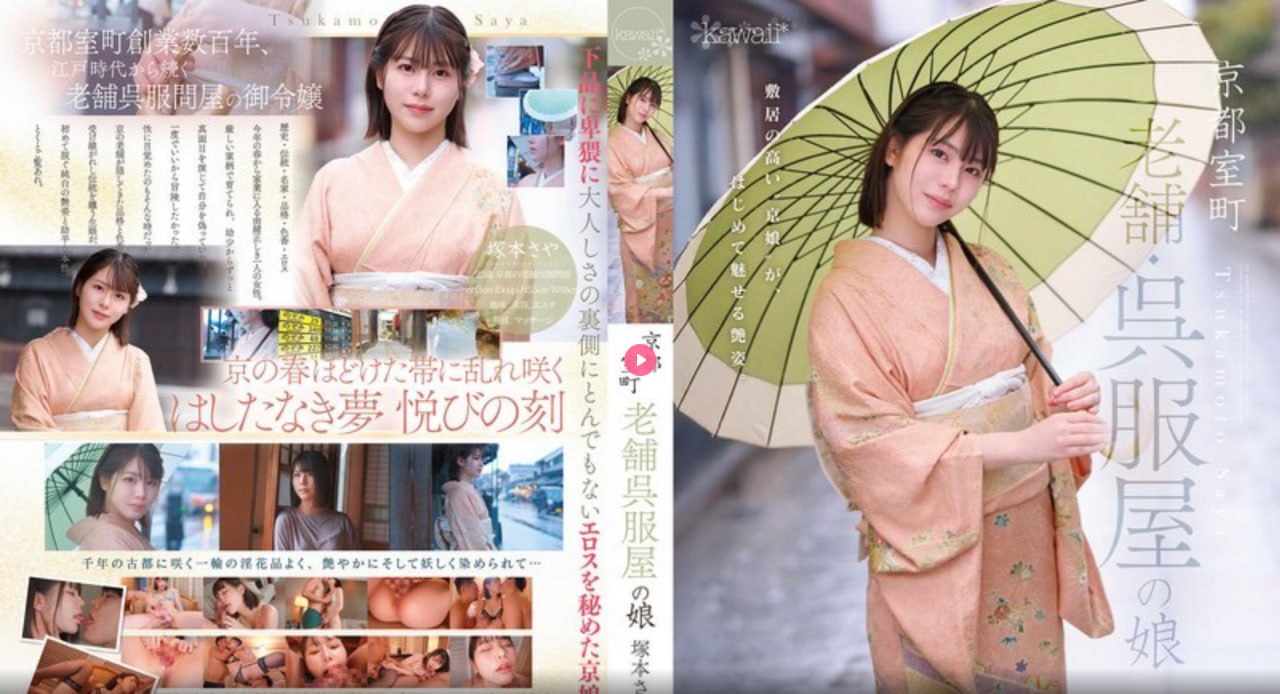 夜晚在大炕上偷的弄レッドホットフェティッシュコレクショ,全集...
