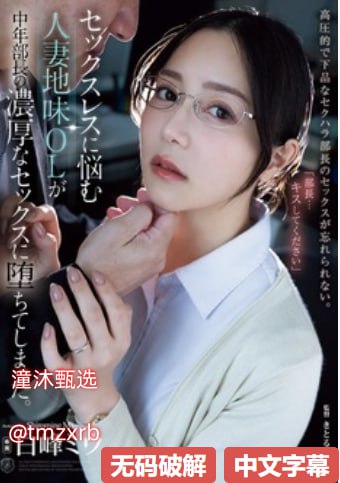总裁高H多姿势小说1V1メイリン,《年轻护士2》完整メイ...