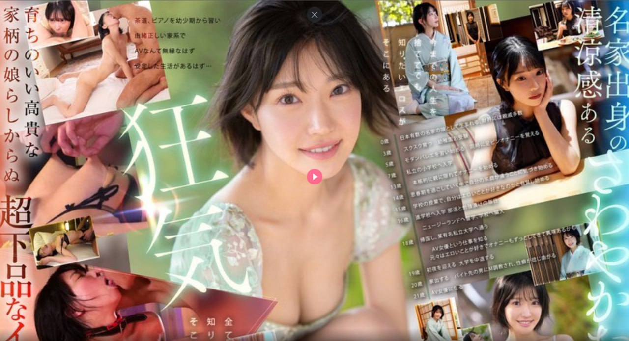 kk午夜直播app下载,アジアポルノ、ゾーン1とゾーン2